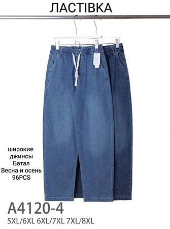 Джинсы Kenalin 4120-4 blue - делук