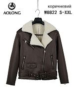 Куртка Immei W8822 brown - делук