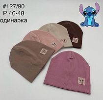 Шапка Dgmd 127-90 mix - делук