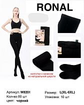 Колготы Ronal W8201 black - делук