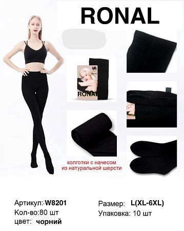 Колготы Ronal W8201 black - делук