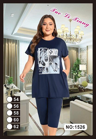 Костюм Anion 1526 navy - делук