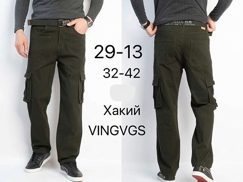 Штаны Vingvgs 29-13 khaki - делук
