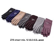 Перчатки Dgmd Z78 mix - делук
