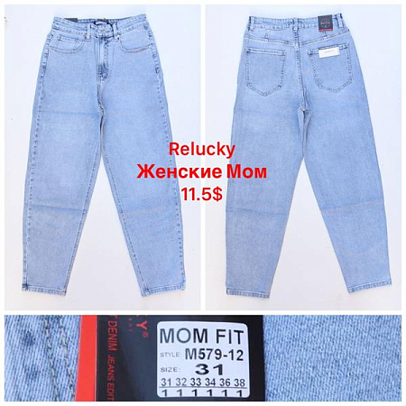 Джинсы Relucky M579-12 l.blue - делук
