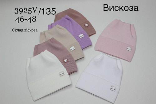 Шапка Dgmd 3925V-135 mix - делук