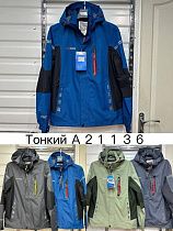 Куртка Vanda A21136 grey - делук