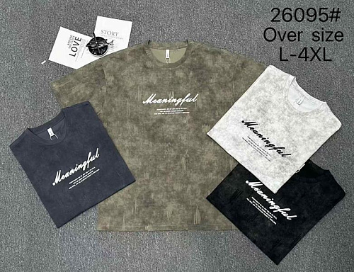 Футболка 2Bro 26095 khaki - делук