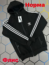 Кофта Спорт Alex Clothes 5043 black - делук
