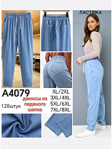 Джинсы А4079 - делук
