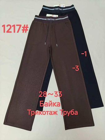 Штаны Спорт Immei 1217-1 black - делук