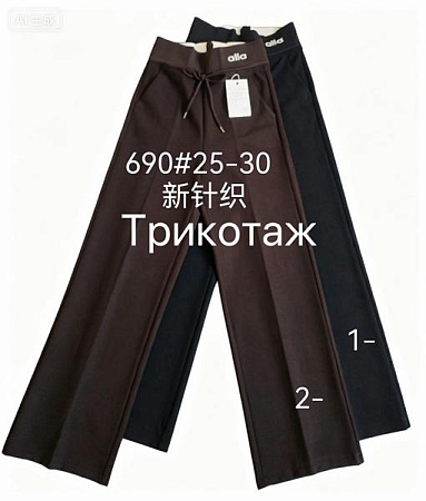 Брюки Immei 690-2 brown - делук