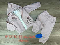 Костюм Emir Kids 1286 beige - делук