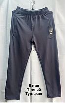 Штаны Спорт Minh MH1139 navy - делук