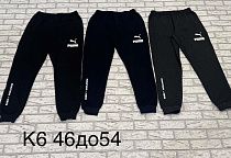 Штаны Спорт Faraon K6 black - делук