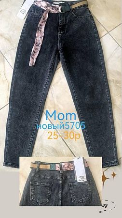 Джинсы Lili 5705 black - делук
