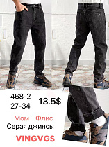 Джинсы God Baron 468-2 grey - делук