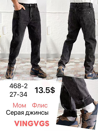 Джинсы God Baron 468-2 grey - делук