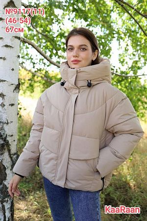 Куртка Monarlir 9117-11 beige - делук