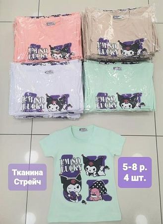 Футболка Amz AZ127 white - делук