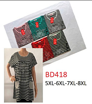 Футболка Hoan BD418 mix - делук