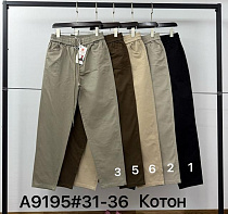 Штаны Immei A9195-3 beige - делук