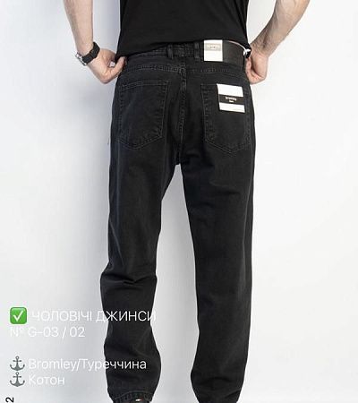 Джинсы Lili G03-02 black - делук