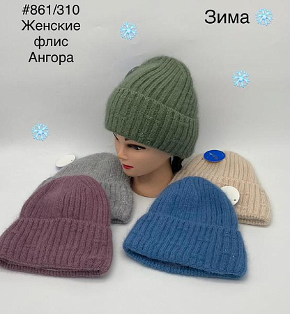 Шапка Dgmd 861-310 mix - делук