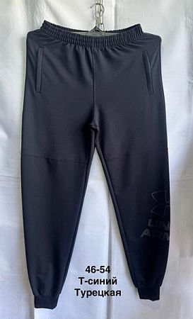 Штаны Спорт Minh MH984 navy - делук