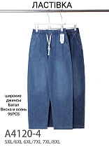 Джинсы А4120-4 - делук