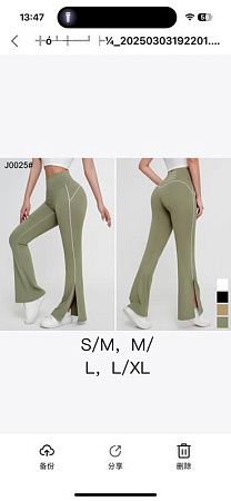 Штаны Спорт Newjeans J0025 khaki - делук