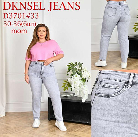 Джинсы Dknsel D3701 l.grey - делук
