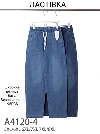 Джинсы А4120-4 - делук