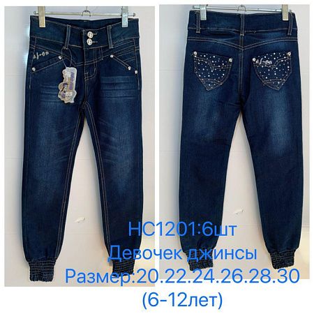 Джинсы No Brand HC1201 blue - делук