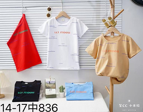 Футболка Фунтик 836 white - делук