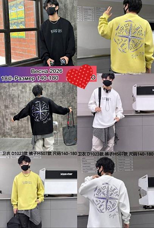 Свитер Meloria D1023 black - делук