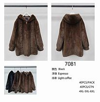 Куртка Direa 7081 l.brown - делук