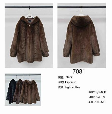 Куртка Direa 7081 l.brown - делук