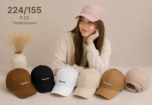 Кепка Street Cap 224-155 mix - делук