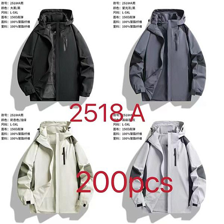 Ветровка Tran 2518A l.grey - делук