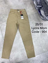 Джинсы Maxim Jeans 904 beige - делук