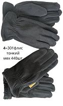 Перчатки Anjela 4-301 black - делук