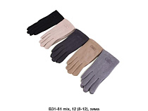 Перчатки Sunnytot B31-81 mix - делук