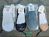 Носки С13-1 - делук