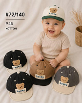 Кепка Street Cap 72-140-2 mix - делук