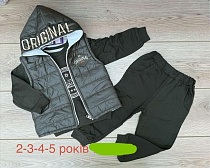 Костюм Emir Kids 1307 green - делук