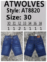 Шорты God Baron 8820 blue - делук