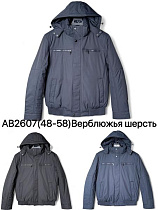 Куртка Ale-Ate AB2607 navy - делук
