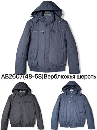 Куртка Ale-Ate AB2607 navy - делук