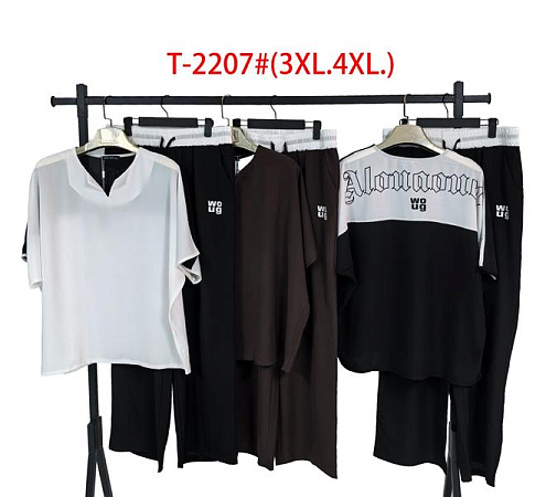 Костюм Saint Wish T2207 mix - делук